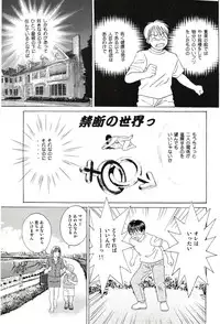 (C63) [D-LOVERS (Nishimaki Tohru)] DELICATE FANTASY 1