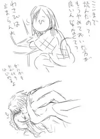 [Wasabi] Shinkon LinZel no Yoru (The Legend of Zelda)