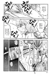 [Uziga Waita] Prison Island