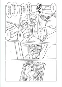 (CR37) [CIRCLE OUTERWORLD (Chiba Shuusaku)] Allworks (Emma: A Victorian Romance)