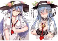 (C86) [Abura Batake Bokujyo. (neropaso)] Tenshi Gahou Ni (Touhou Project) [Chinese] [靴下汉化组]