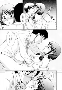 [SHINOGI A-Suke] ¿¿¿¿¿¿ Ch.01-02