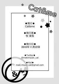 Tickling Flower in the Labyrinthine Forest