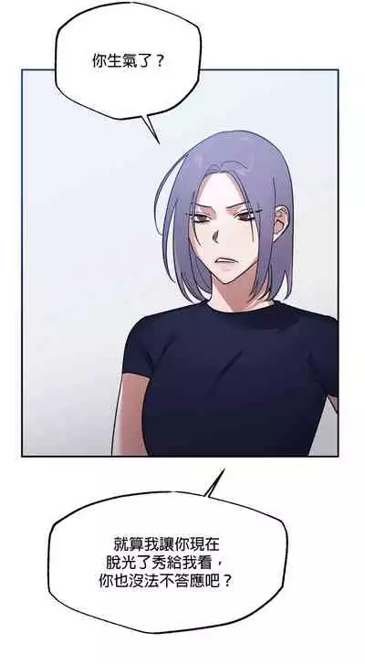 维持秘密的保安法 Ch.1-4 [冒险者公会]