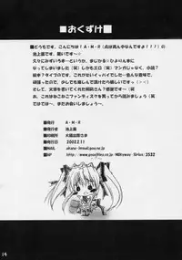 [Akane Makes Revolution (Ikegami Akane)] MAGICAL HIYORIN NO EHON (Mizuiro)