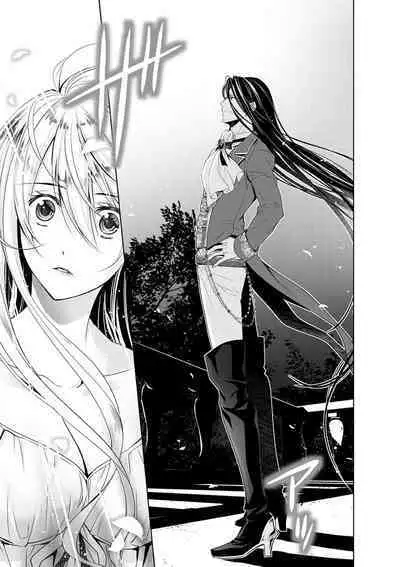 [Otoguro Yu, Nanzaki Kirin, Yoshizaki Yasumi] Cinderella ni wa Narimasen! Mob Chara Hime wa Midara na Akuma ni Miirarete 1-2 [Chinese] [莉赛特汉化组]