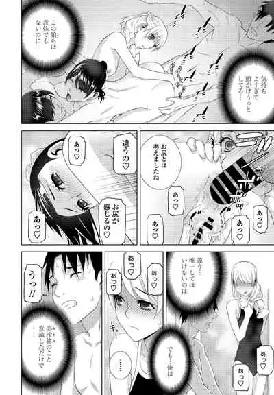 COMIC Penguin Club 2021-08