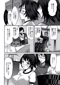 WEB Bazooka Vol.21 [Digital]