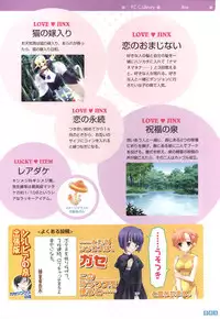 [Onigiri-kun, Hagiya Masakage] Pastel Chime Continue Visual Collection