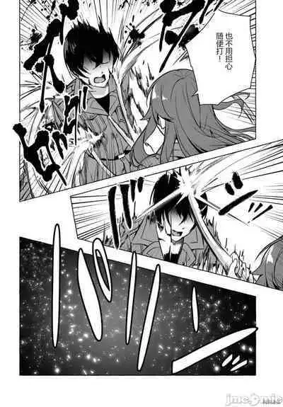 [ 三ンカンスキー 佐原玄清] SEX&迷宮！！~在我家地下出現了H次數=等級的迷宮！？~セックス&ダンジョン!!17~终章