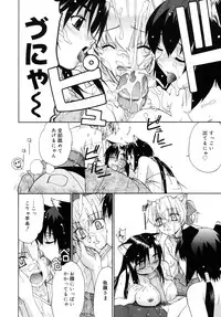 [Yaya Hinata] Tonari no Miko-san wa Minna Warau - The next shrine maidens smile in everyone.