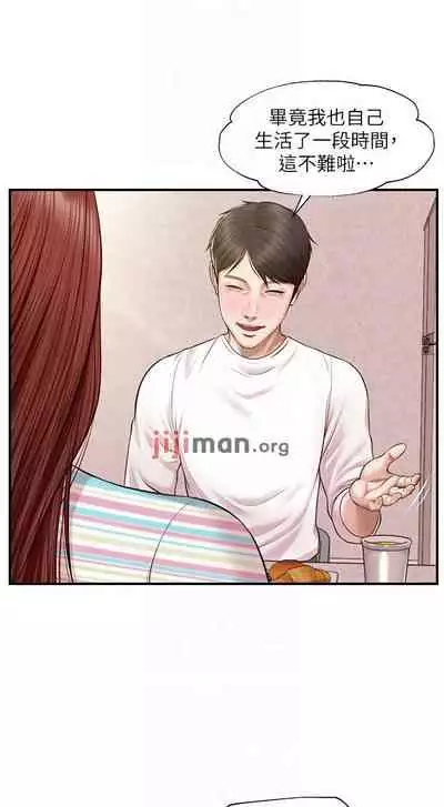 【周三连载】纯情的崩坏（作者：Aru&色色思想） 第1~30话