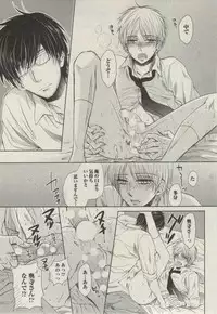 BOY'S ピアス 2014-11