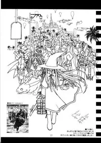 (C63) [Cu-little2 (Beti, MAGI)] CULITTLE POKOTSUN Cu-little2 Rakugaki Bon (Various)