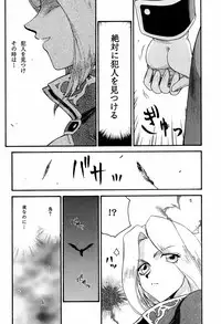 (C60) [LTM. (Taira Hajime)] NISE DEAD OR ALIVE 2 (Dead or Alive)