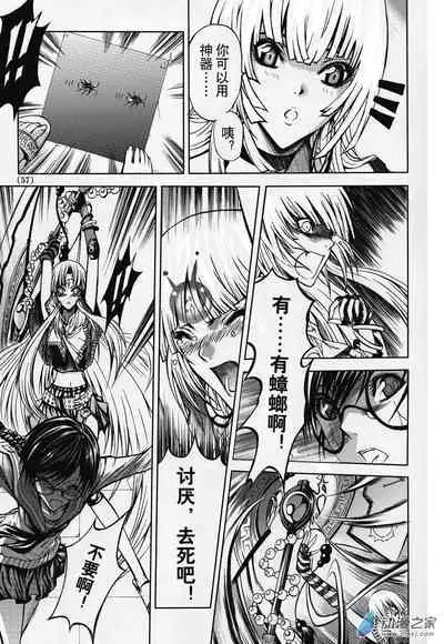 Chinese 神契 幻奇谭(刘冲L.Dart)02