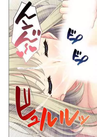 [BENETTY] Bijo to Injuu Vol. 8 ~Sugao wa Do-M Mesuinu!? Toritsu Kurotte mo Karada wa Ochiteru~ "FetiColle! Series"