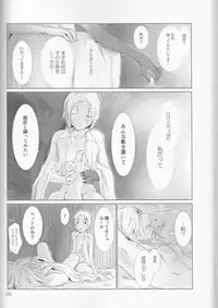 [Lin (Yǔ yóu)] Allen Lotus Total Anthology 【CLOWN PRINCESS】(D.Gray-man)