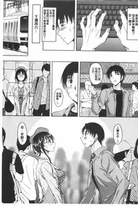 [Kusui Aruta] S.H.N.D. Ero GAL Irutte Honto desuka!? | S.H.N.D. 好色GAL存在著這是真的嗎!? [Chinese]