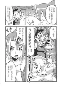 (Warabe Jitsuno Koukou Bunka Matsuri Duel Carnival) [Michu★Honey (Hikari.)] Kattobingu wa Challenge tte Kotoda ze! (Yu-Gi-Oh! Zexal)