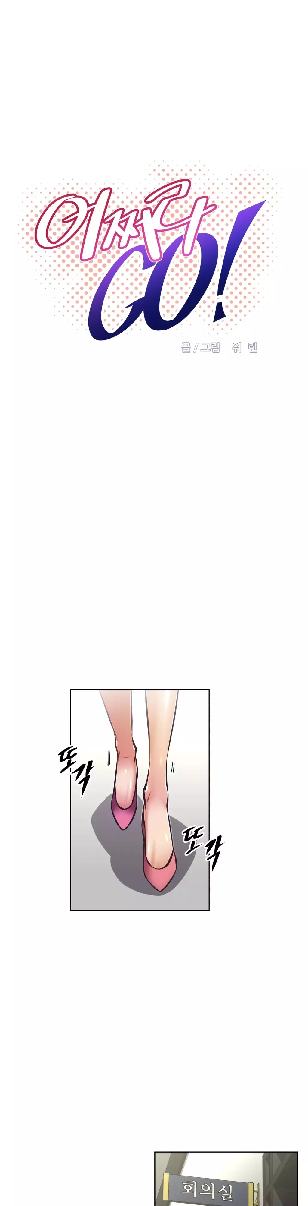 Brawling Go Ch.53-68