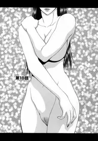 [Ikoma Ippei] Caster Ayako 3