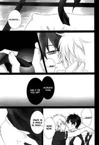 (SUPER19) [Iro Rabbit (Arima)] M no Ganbou S no Shinjou | The Desires of a Masochist, The Heart of a Sadist (Gintama) [English]