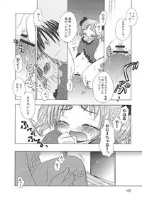 [Yukawa Asami] Naishono Kobeya