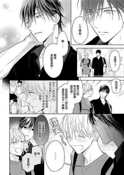 MUSCLE PARADISE | 肌肉天堂