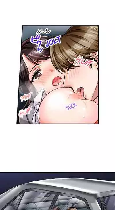 [Motika] Sex is Part of Undercover Agent’s Job? (Ch.1-45) [English]