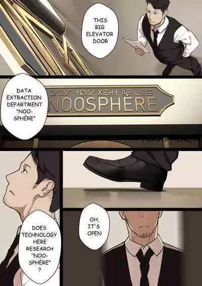 MAIDEN SINGULARITY Chapter 2