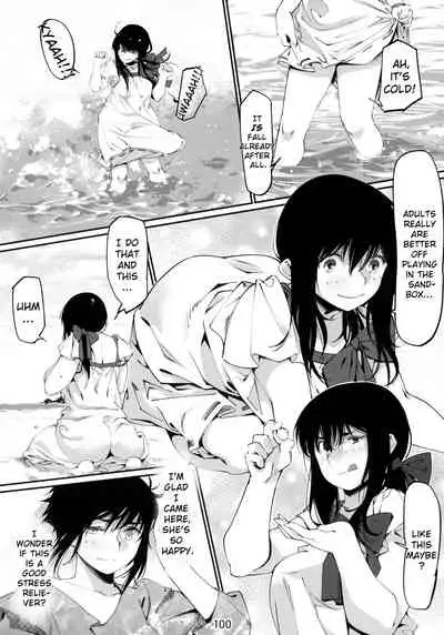 Otonano Omochiya Vol. 1-14