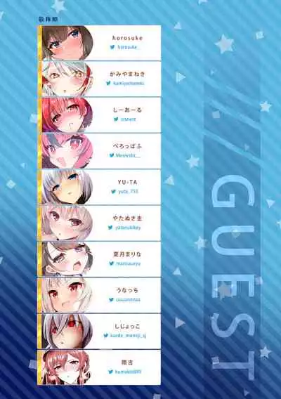 Azuren Ecchi Compilation