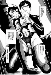 [Manno Rikyu] M Jou no Yoru