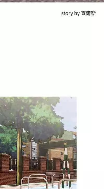 【周五连载】主妇危机（作者：查爾斯&漢水） 第1~28话