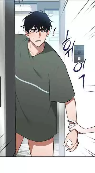 维持秘密的保安法 Ch.1-2