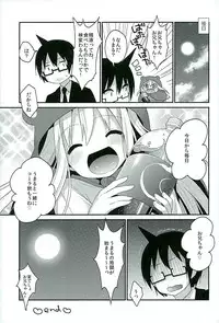 (SC2016 Winter) [APRICOTTEA (Minami)] Sukisuki Onii-chan (Himouto! Umaru-chan)