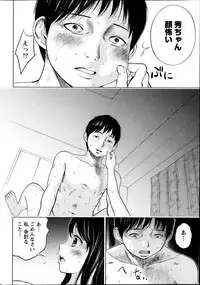 [Shikishiro Konomi] Netoraserare Ch. 1-15