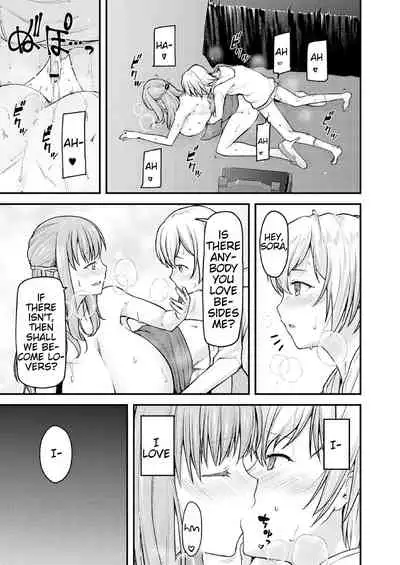 [Johnny] Nyuushiki Love Knowledge ~Kimochi Iikoto Oshiemasu~ | Nyuushiki Love Knowledge ~I'll Teach You Something Nice~ Ch. 1-4 [English] [AntaresNL667]