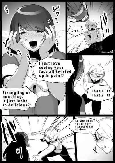 Girls Beat! vs Honoka