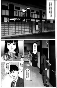 [Usi] Aijin Apart - Lover's Apartment | 愛人社區公寓❤ [Chinese]