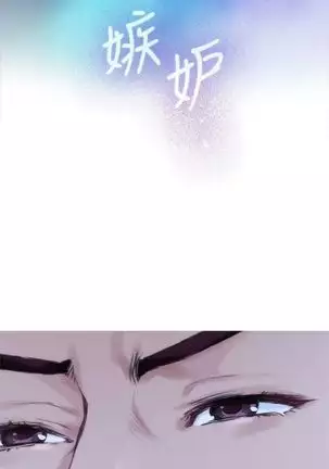 S-Mate 1-93 官方中文（連載中）