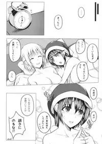 (Shuuki Reitaisai 3) [Troid-oh (Jax2o)] Doremy-san no Chikubi o Sagume-sama ga Suidasu Hon (Touhou Project)