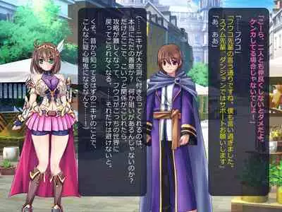 Netorare Isekai Teni "Kawatte Iku Kanojo o Browser de Mite Iru Koto Shika Dekinai"