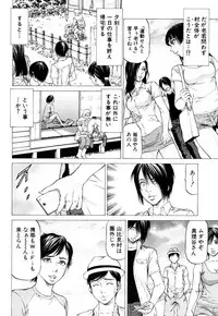 COMIC Mugen Tensei 2018-10 [Digital]