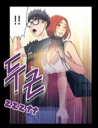 [BAK Hyeong Jun] Sweet Guy Ch.1-53 (English) (YoManga) (Ongoing)