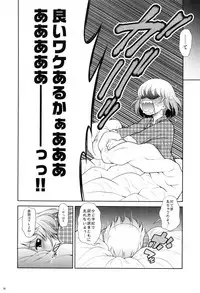(C90) [Koudansha (Kouda Tomohiro)] Tonari no Y-san Hitomatome Soushuuhen 9 (Tonari no Seki-kun)