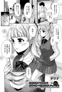 [テツナ] 社会貢献するかわりに国中の女で性欲処理したった（笑）