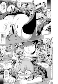 (C94) [ROCK CLIME (Sakimori Dan)] Kanmusu Tawawa (Kantai Collection -KanColle-)