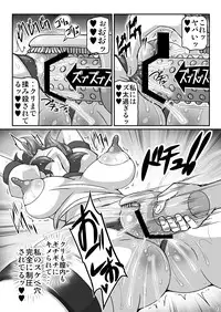 [Galaxy Monooki (Hanazuka Ryouji)] Yuukarin ga Seme Sasete Kureru Hon 2 (Touhou Project) [Digital]